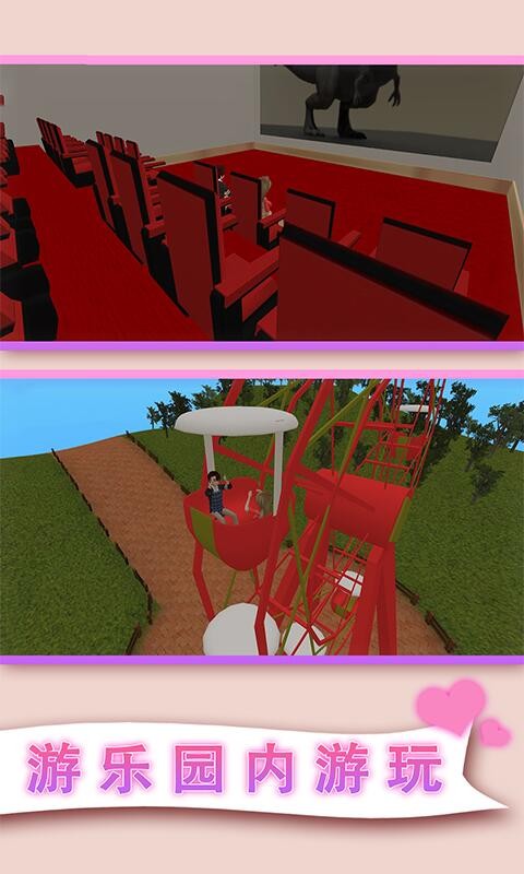 妻子模拟器手游最新版截图1