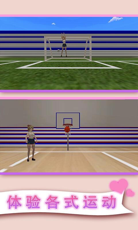 妻子模拟器手游最新版截图2