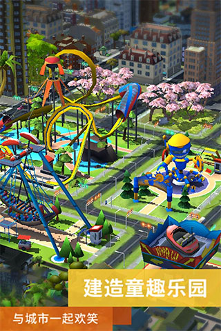 模拟城市我是市长2025最新破解版截图3