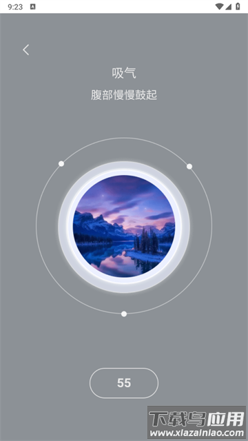 畅快工具大全app