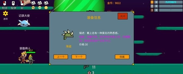 隐匿之战游戏截图1