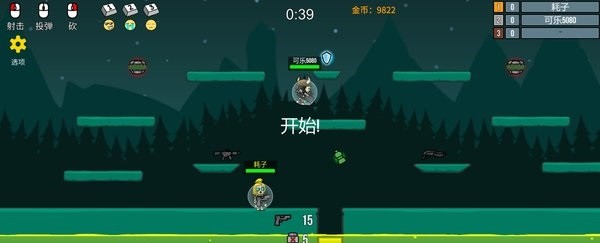隐匿之战游戏截图2