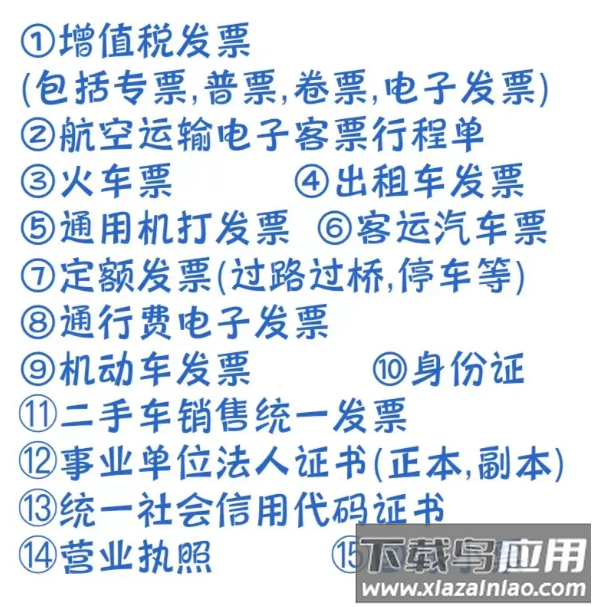 航天MOA app官方下载