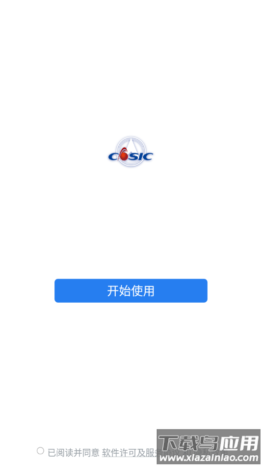 航天MOA app官方下载截图1