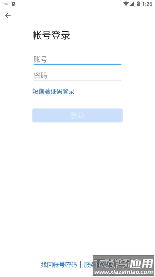 航天MOA app官方下载截图4