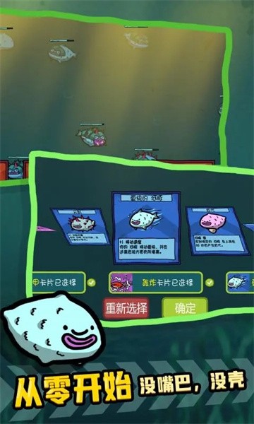 堆叠海洋手游最新版截图2