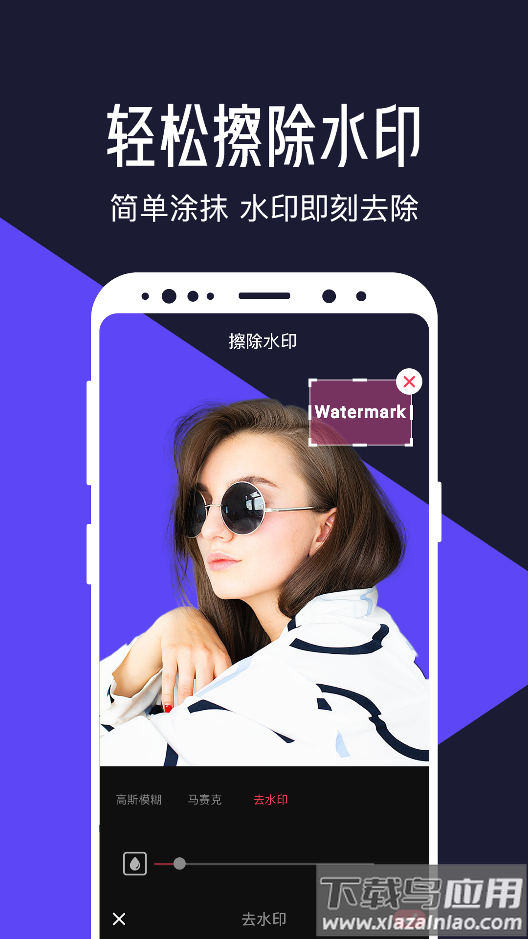 清爽视频编辑app截图4