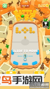 战斗圆盘去广告版