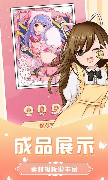 花花填色书软件最新版截图1