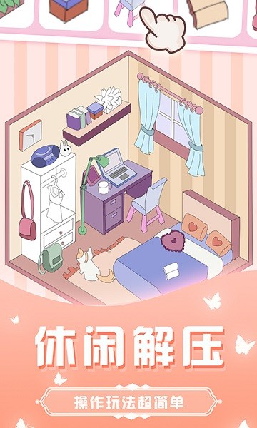 花花填色书软件最新版截图3