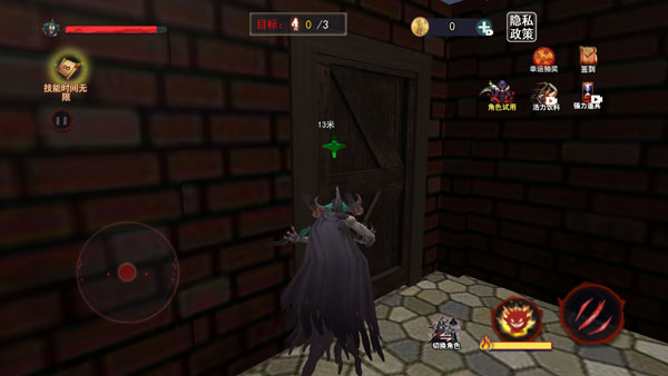 生化危境3d最新版截图2