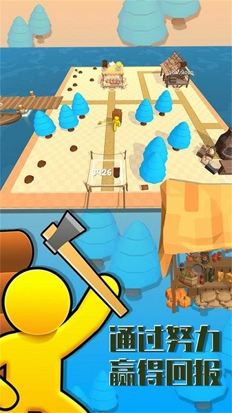 海洋生存岛手游最新版截图2