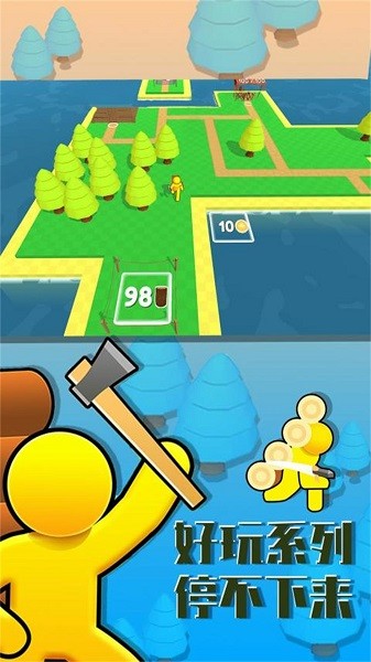 海洋生存岛手游最新版截图3