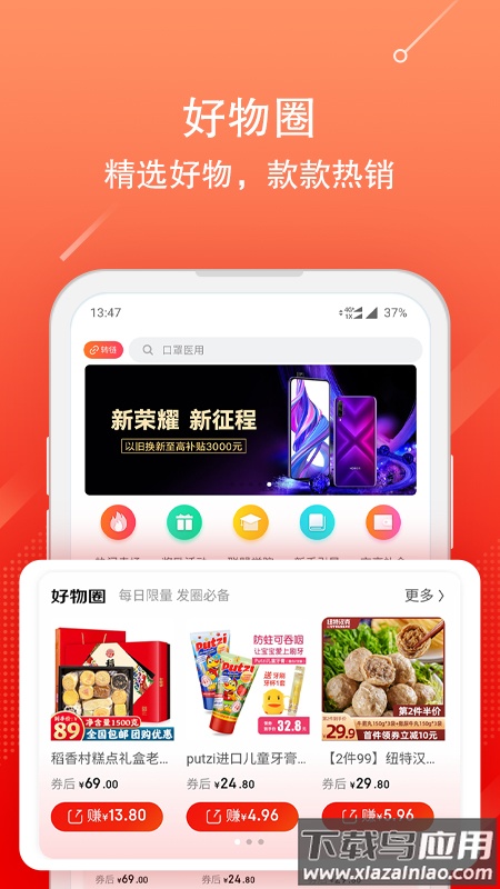 京粉最新版截图4