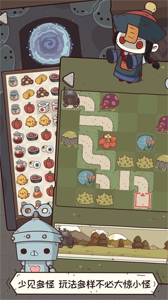 怪可爱的店手游截图1