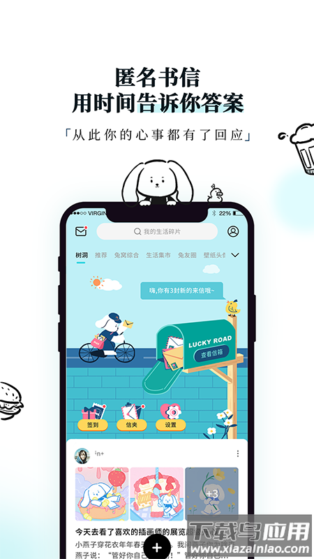 Moo日记app截图2