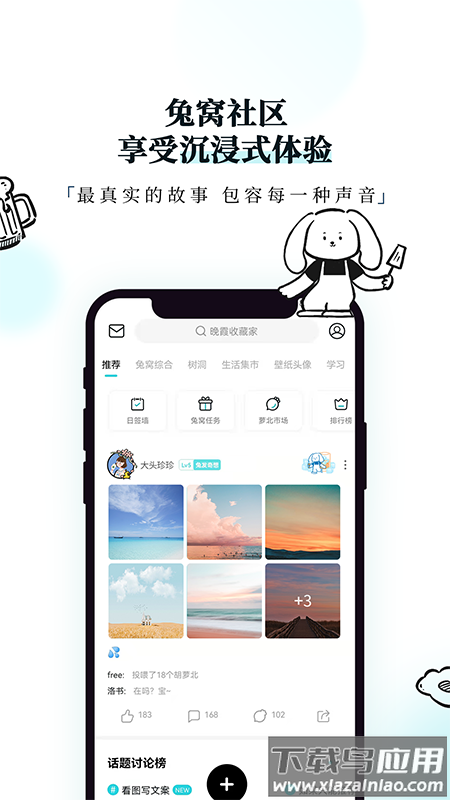 Moo日记app截图3