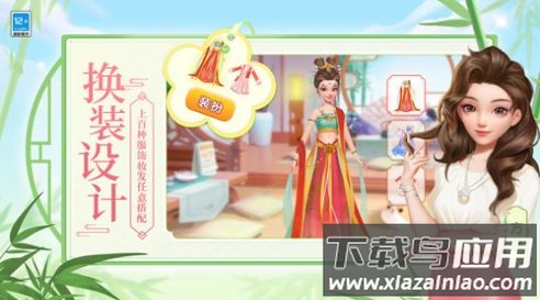 花田小镇红包版