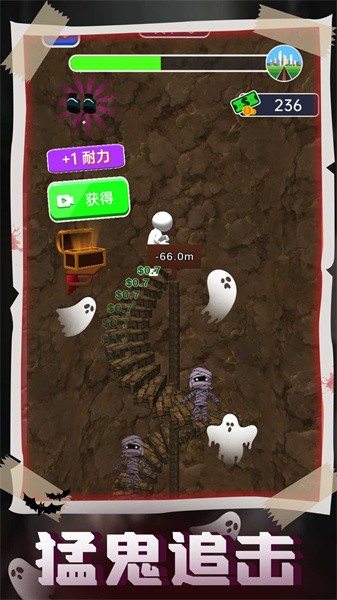 灵魂之塔免广告下载