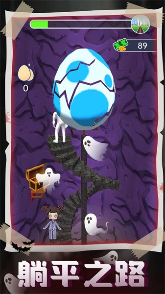 灵魂之塔小游戏最新版截图2