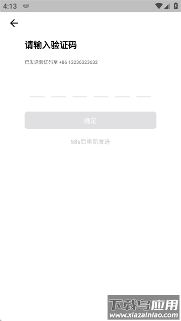 光武帝服务app下载官方安卓