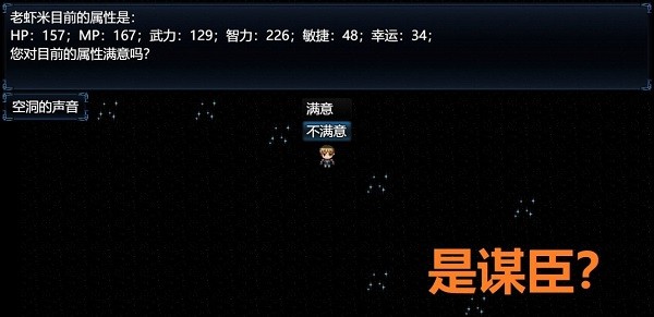 吞天食地外传之三国群英666最新版截图1