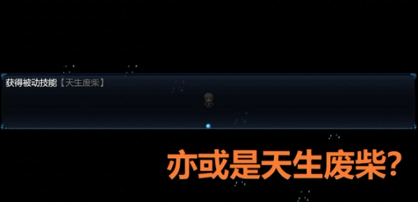 吞天食地外传之三国群英666最新版截图3