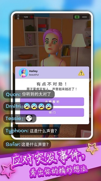 魔女日记手游最新版截图1