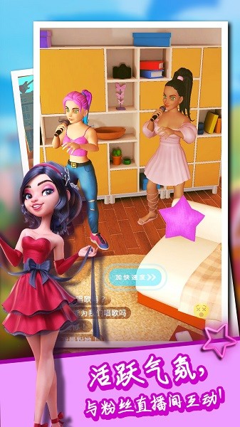 魔女日记手游最新版截图2