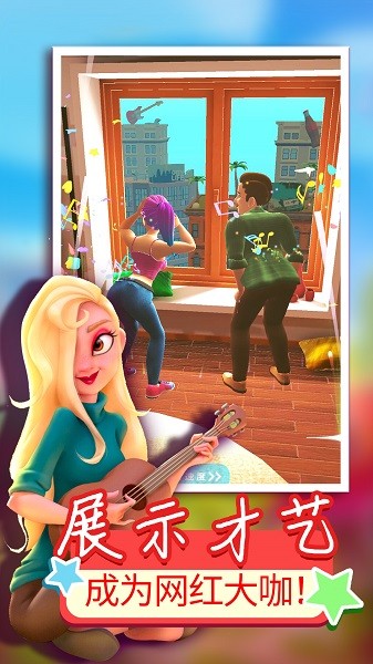 魔女日记手游最新版截图3