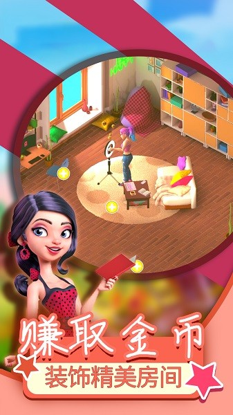 魔女日记手游最新版截图4