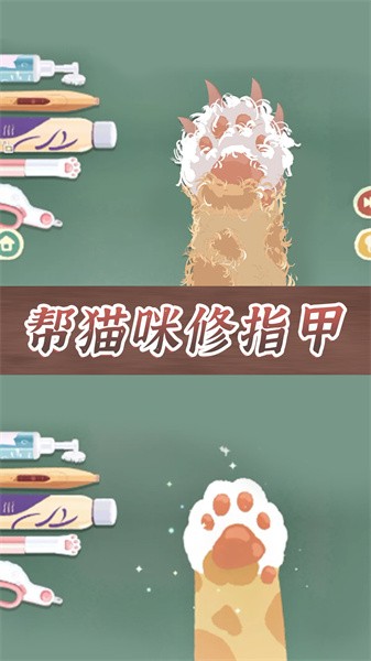 收纳整理达人手游最新版截图1