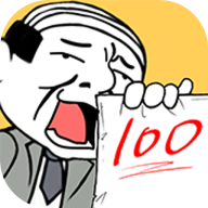 考试大作战手游下载