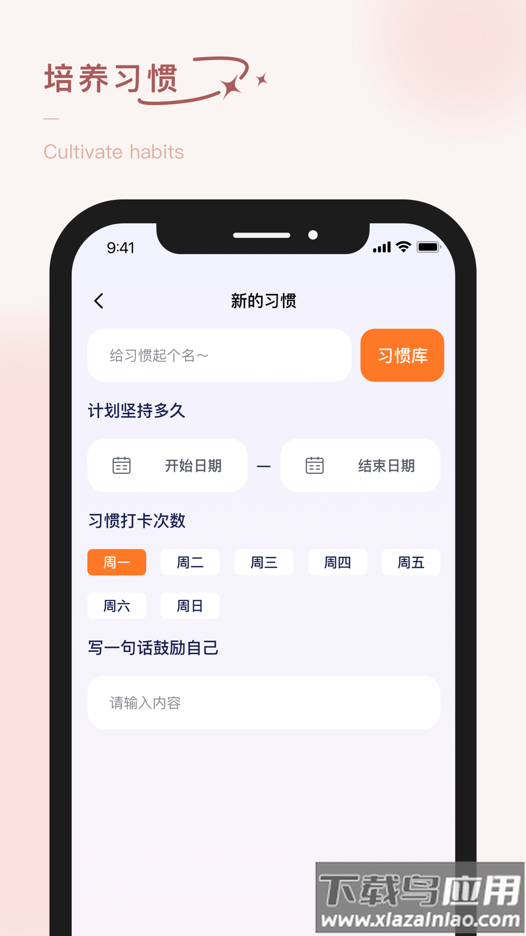 泡泡的日常软件最新版截图3