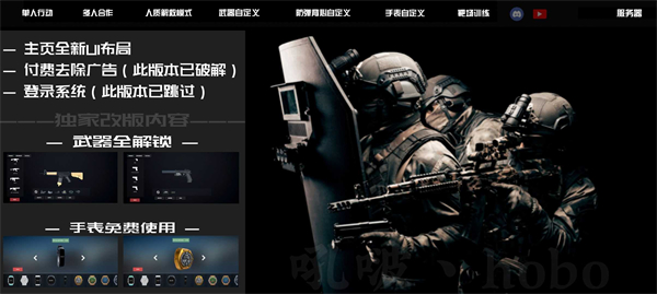 严阵以待饭制手游截图2