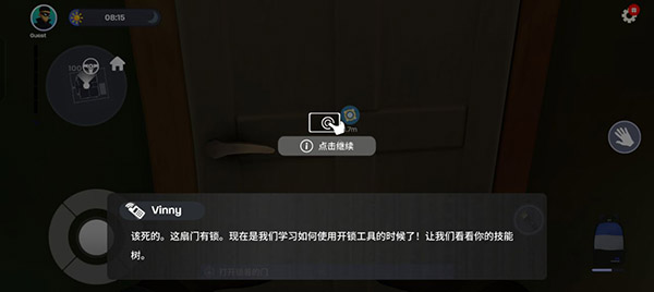 小偷模拟器手机中文版