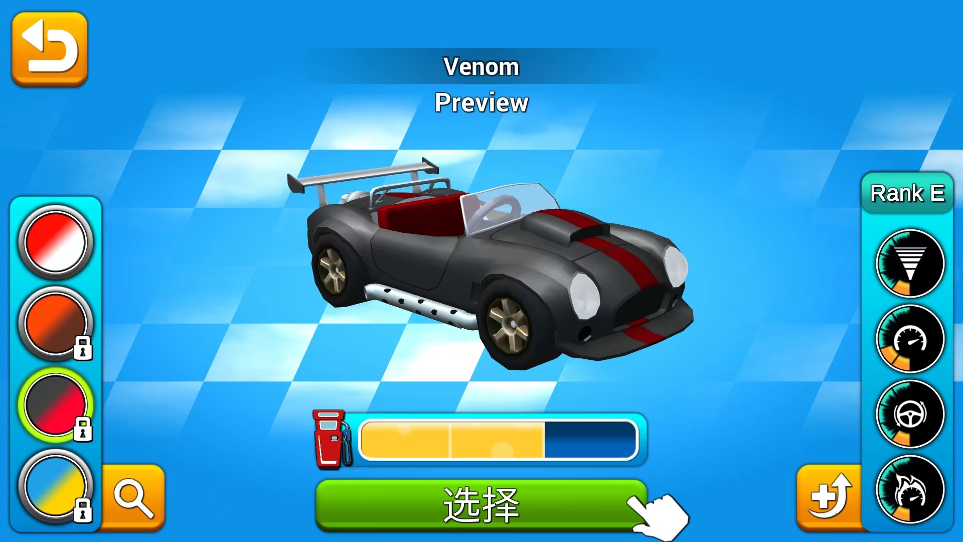 赛车集会最新版