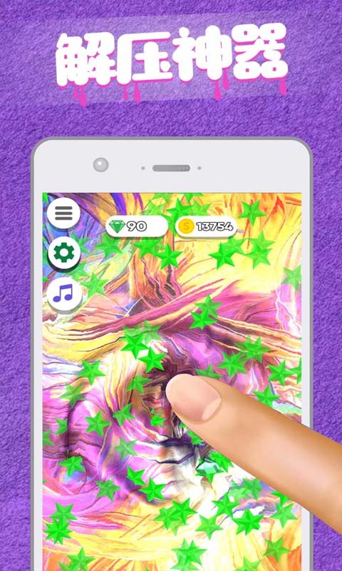 超级粘液模拟器最新版截图2