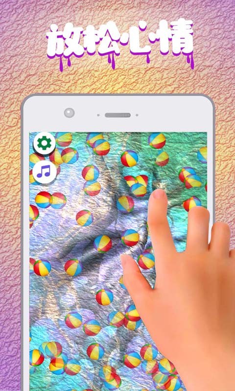 超级粘液模拟器最新版截图3