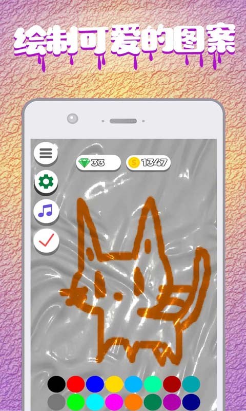 超级粘液模拟器最新版截图4