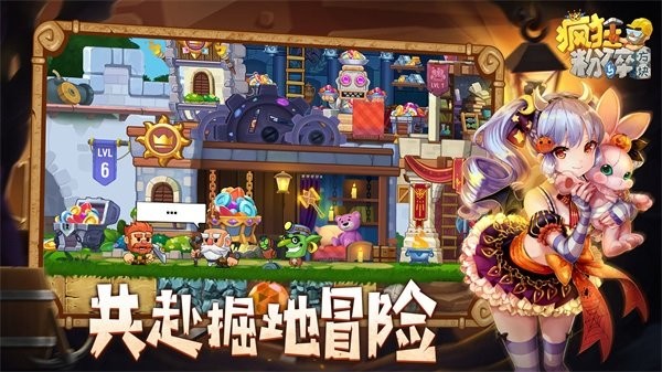 疯狂粉碎方块手游官方版最新版截图1