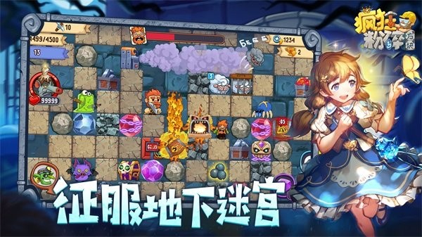 疯狂粉碎方块手游官方版最新版截图3