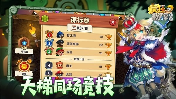 疯狂粉碎方块手游官方版最新版截图4