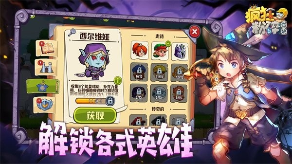 疯狂粉碎方块手游官方版最新版截图5