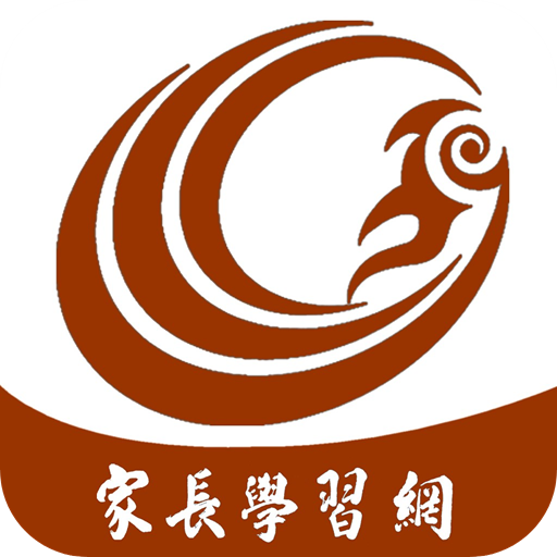 家长学习网app