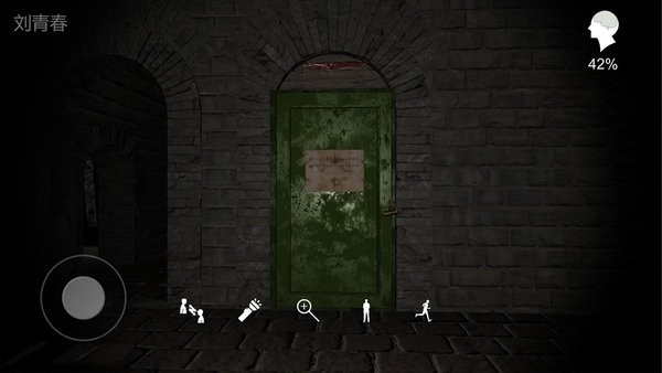 孙美琪疑案郎冥其最新版截图2