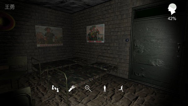 孙美琪疑案郎冥其最新版截图4