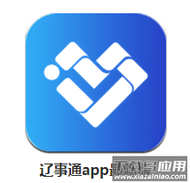 辽事通app健康码