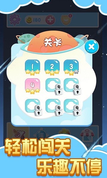 球球逃离迷宫手游最新版截图1