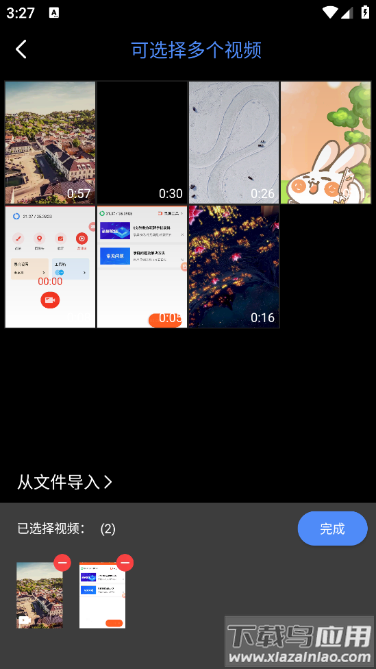 特效视频编辑软件app截图1